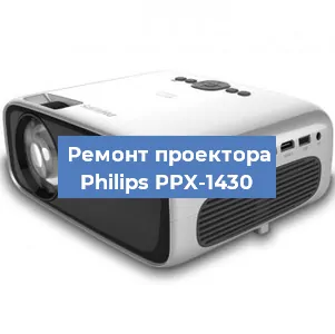 Замена блока питания на проекторе Philips PPX-1430 в Ростове-на-Дону
